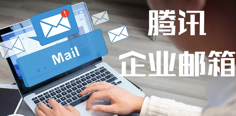 企業(yè)微信