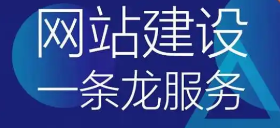 網站建設 網站建設