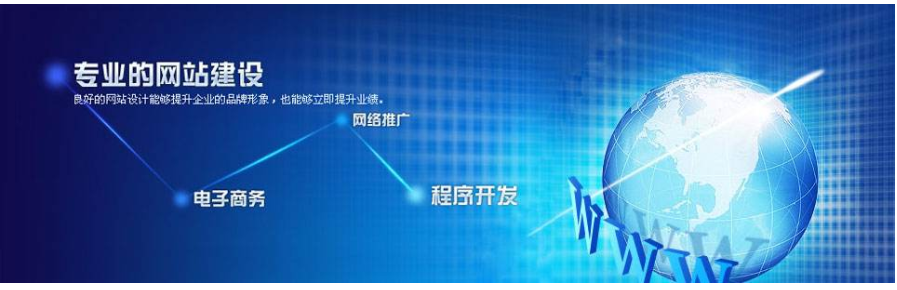 [上海專業(yè)網(wǎng)站設(shè)計]網(wǎng)站建設(shè)設(shè)計過程中要注意什么