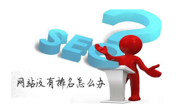 快照劫持對(duì)網(wǎng)站有哪些影響？如何防止快照劫持？
