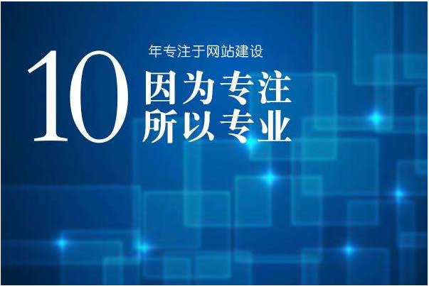 企業(yè)做網(wǎng)站建設(shè)時(shí)網(wǎng)頁(yè)設(shè)計(jì)的一些注意要點(diǎn)-上海網(wǎng)站建設(shè)