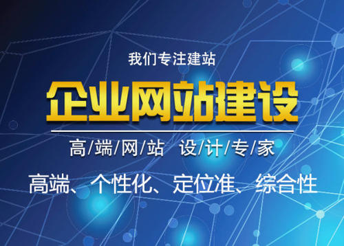 上海扁平化設(shè)計網(wǎng)站