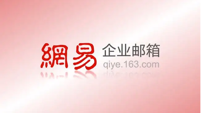 怎么開通企業(yè)郵箱客戶端授權(quán)密碼功能