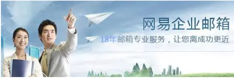 知名的品牌企業(yè)郵箱有哪些？哪家企業(yè)郵箱好用?