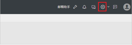 WebMail的已發(fā)送目錄中未保存通過郵件客戶端發(fā)送的郵件