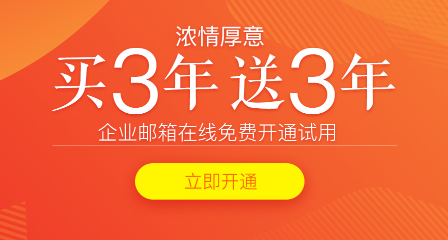 網(wǎng)易大師是一款功能強(qiáng)大的郵箱客戶端軟件 網(wǎng)易大師是一款功能強(qiáng)大的郵箱客戶端軟件
