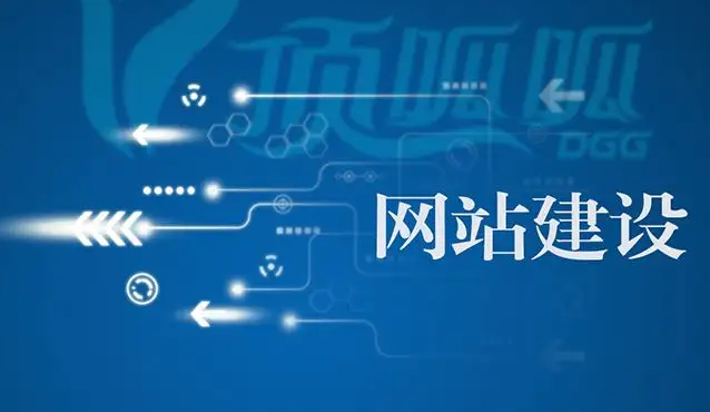 上海網(wǎng)站建設(shè)