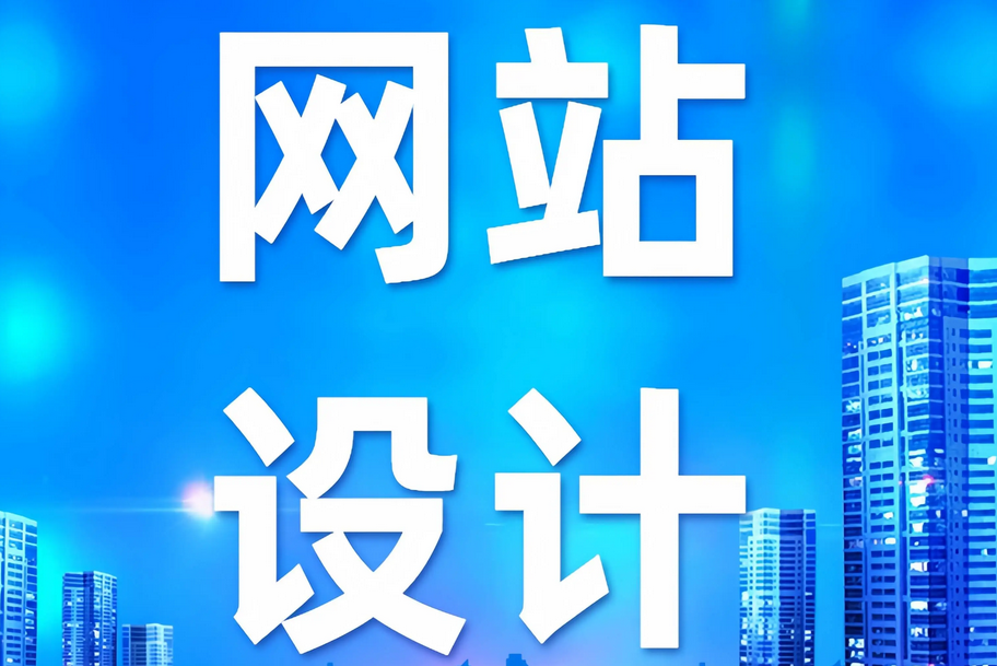 網(wǎng)站維護(hù)中?多媒體內(nèi)容的應(yīng)用有哪些方面？