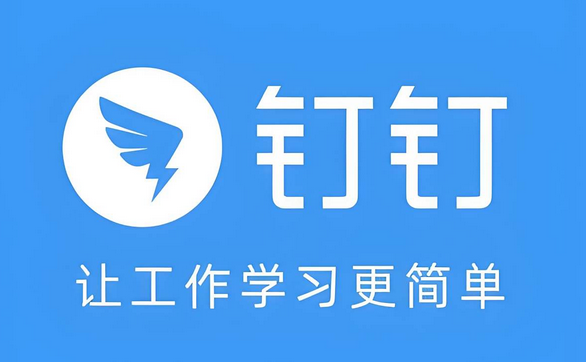 釘釘郵箱付費版和免費版的區(qū)別?